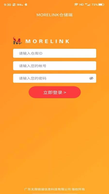 morelinkִֻapp-morelinkִ v1.1.36 ׿