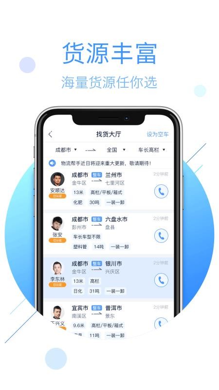 ֻapp- v4.0.3 ֻ