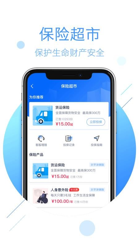 ֻapp- v4.0.3 ֻ