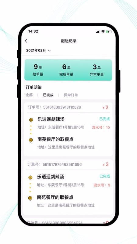 ÿʳʿֻapp-ÿʳʿ v1.0.0 ֻ