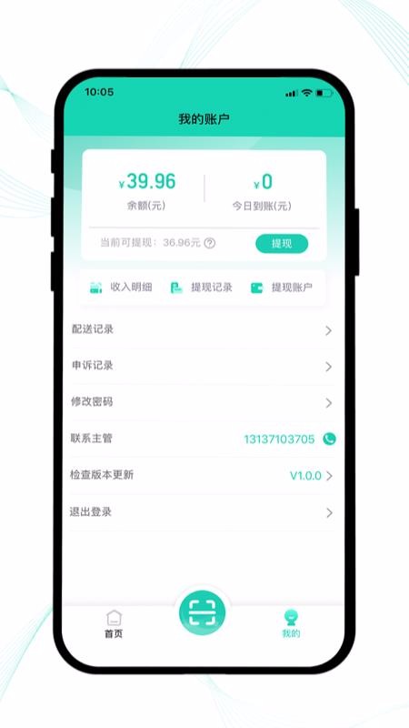 ÿʳʿֻapp-ÿʳʿ v1.0.0 ֻ