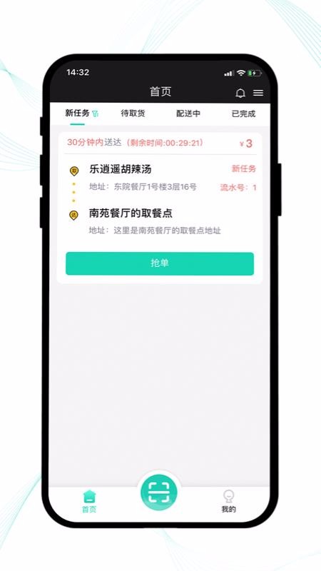 ÿʳʿֻapp-ÿʳʿ v1.0.0 ֻ