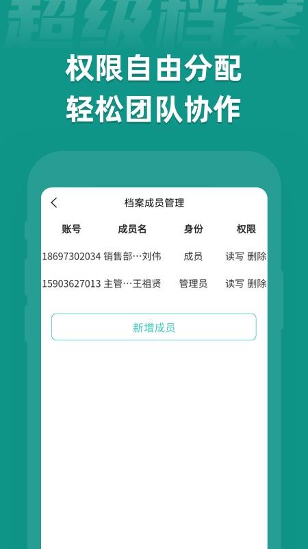 ֻapp- v1.5.9 ׿
