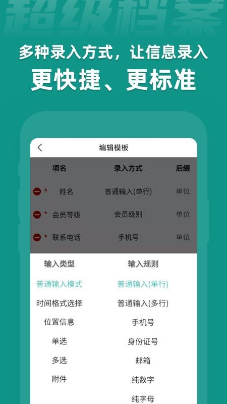 ֻapp- v1.5.9 ׿