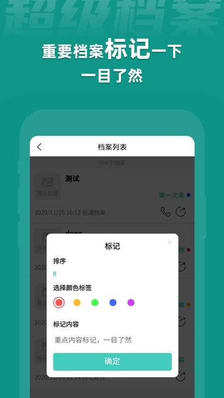 ֻapp- v1.5.9 ׿