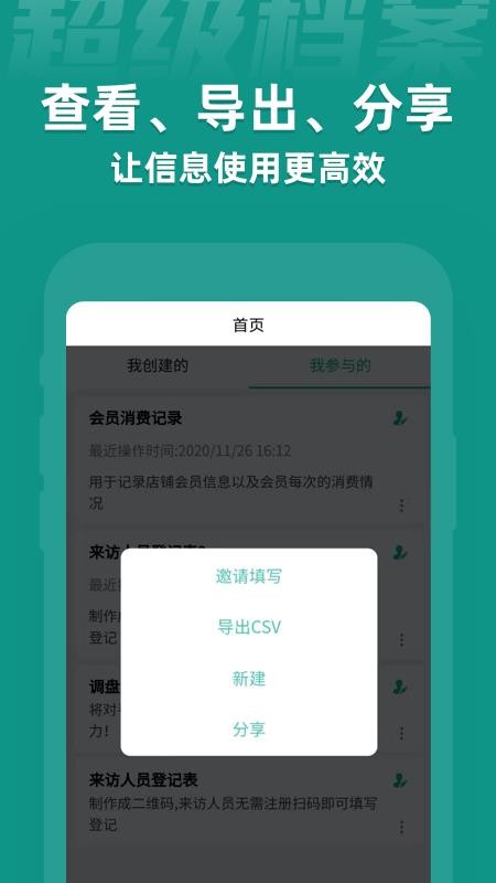 ֻapp- v1.5.9 ׿