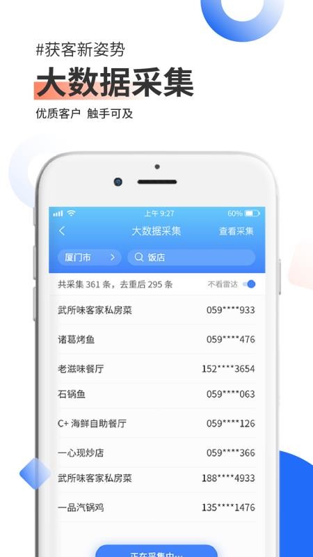 ֻapp- v3.0.7 ֻ