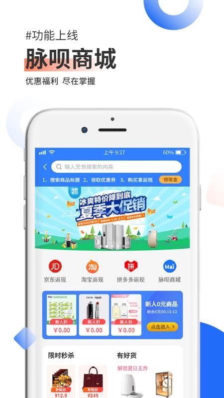 ֻapp- v3.0.7 ֻ