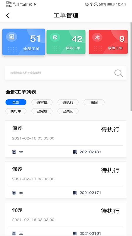 ƽֻ̨app-ƽ̨ v1.0 ֻ