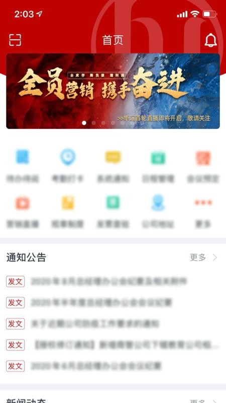 eֻapp-e v1.0.15 ֻ