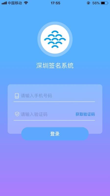 ǩϵͳֻapp-ǩϵͳ v1.0.6 ֻ