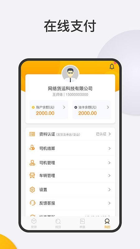 ᳵֻapp-ᳵ v4.30.23 ֻ