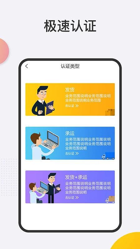 ᳵֻapp-ᳵ v4.30.23 ֻ