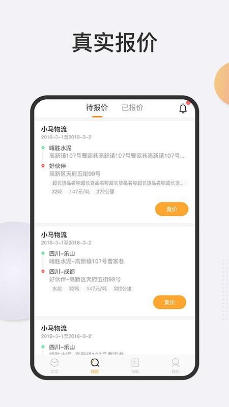 ᳵֻapp-ᳵ v4.30.23 ֻ