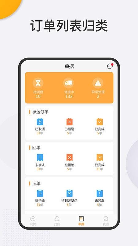ᳵֻapp-ᳵ v4.30.23 ֻ