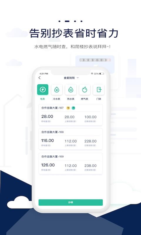 Сֻapp-С v1.0.9 ׿