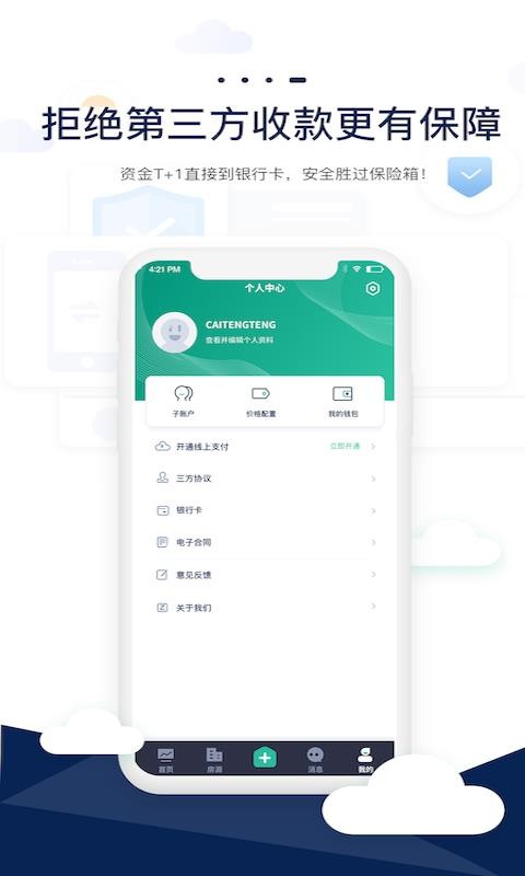 Сֻapp-С v1.0.9 ׿