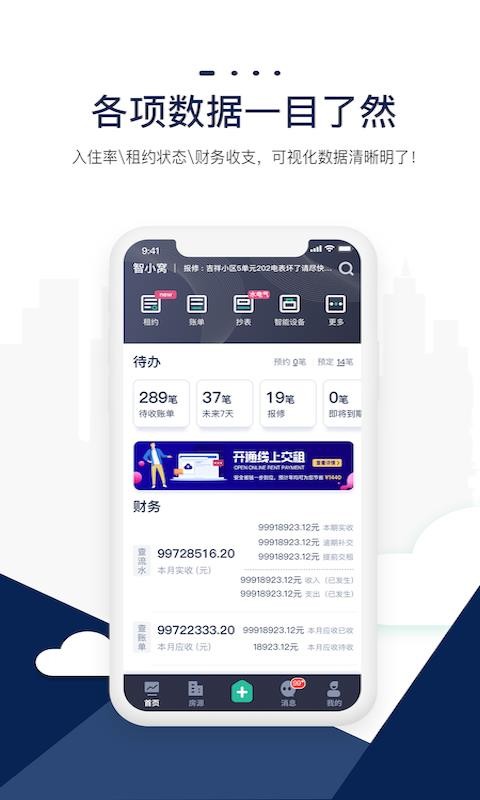 Сֻapp-С v1.0.9 ׿