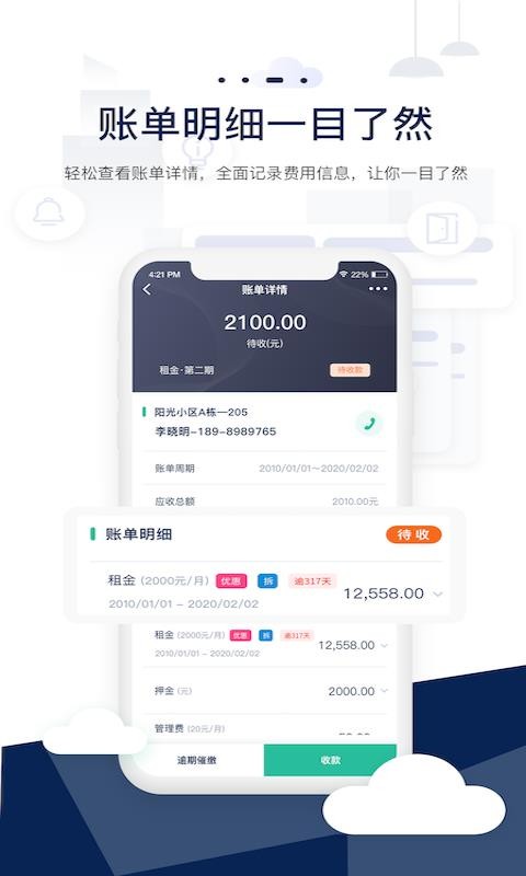 Сֻapp-С v1.0.9 ׿
