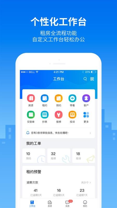 ֻapp- v1.5.1 ֻ