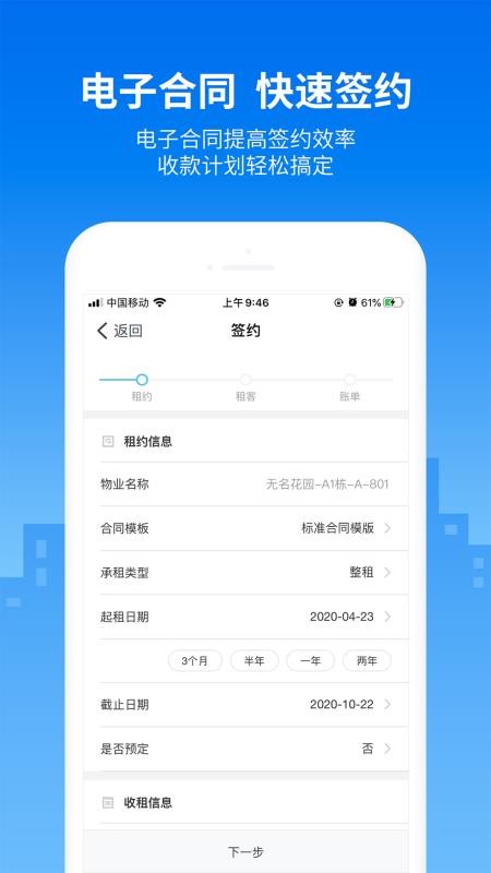 ֻapp- v1.5.1 ֻ