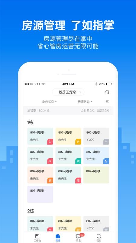 ֻapp- v1.5.1 ֻ