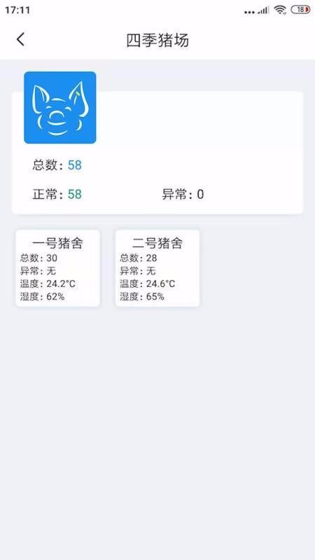ֻapp- v1.0.11 ׿