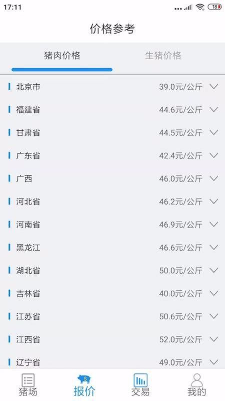 ֻapp- v1.0.11 ׿