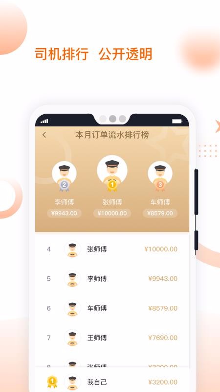 ӵ㱦ֻapp-ӵ㱦 v4.60.0.0010 ׿