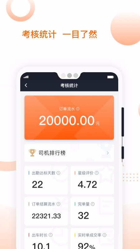 ӵ㱦ֻapp-ӵ㱦 v4.60.0.0010 ׿