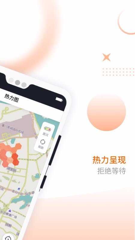 ӵ㱦ֻapp-ӵ㱦 v4.60.0.0010 ׿