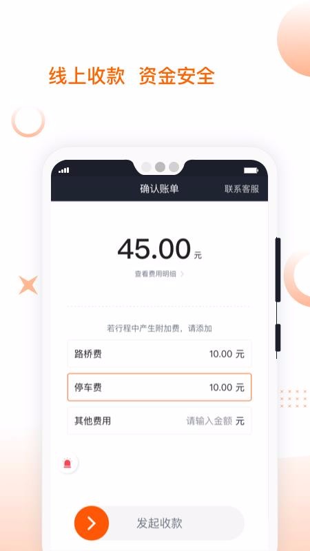 ӵ㱦ֻapp-ӵ㱦 v4.60.0.0010 ׿