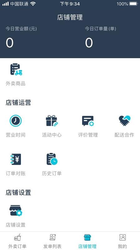 ϲУֻ̼app-ϲУ̼ v6.0 ׿