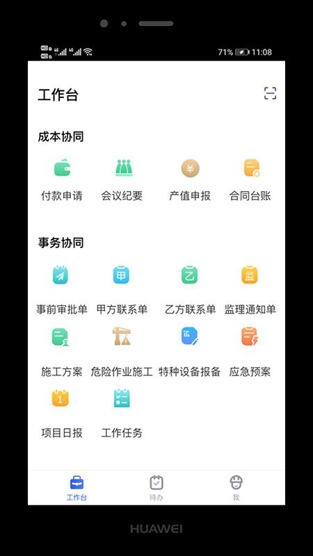 Դǻ۹ֻapp-Դǻ۹ v3.2.2 ֻ