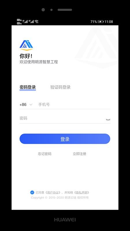 Դǻ۹ֻapp-Դǻ۹ v3.2.2 ֻ