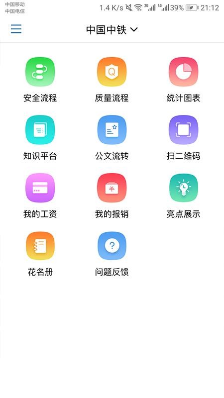 ֻapp- v2.6.7 ׿