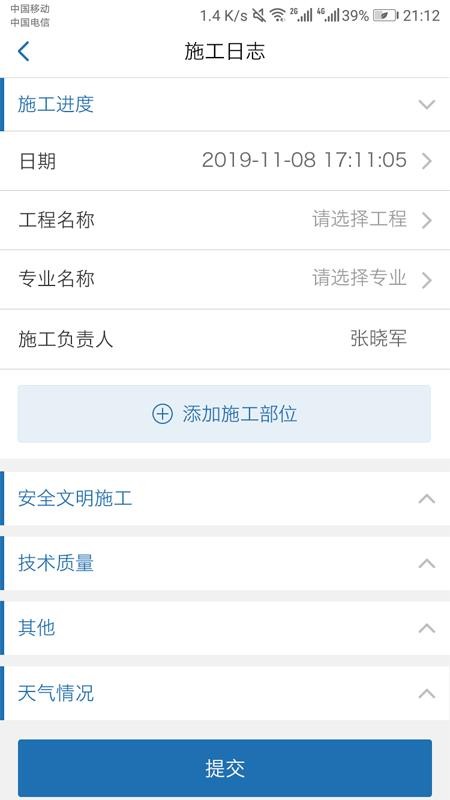 ֻapp- v2.6.7 ׿