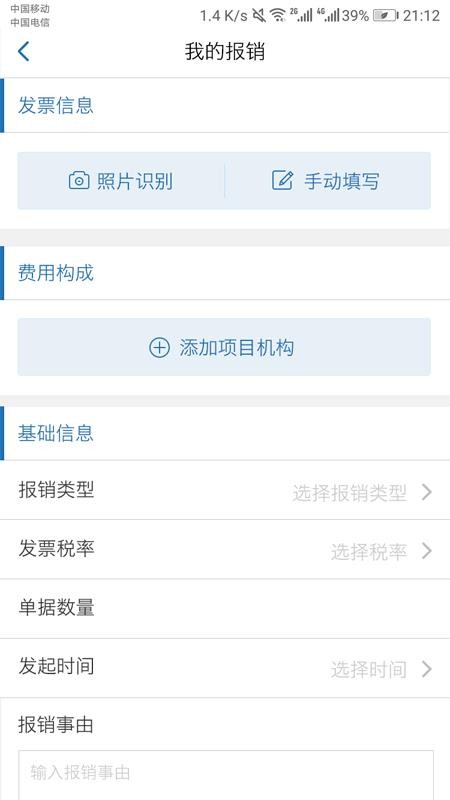 ֻapp- v2.6.7 ׿