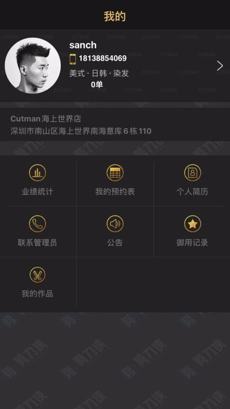 ʿֻapp-ʿ v2.1.0 ׿