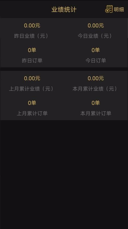 ʿֻapp-ʿ v2.1.0 ׿