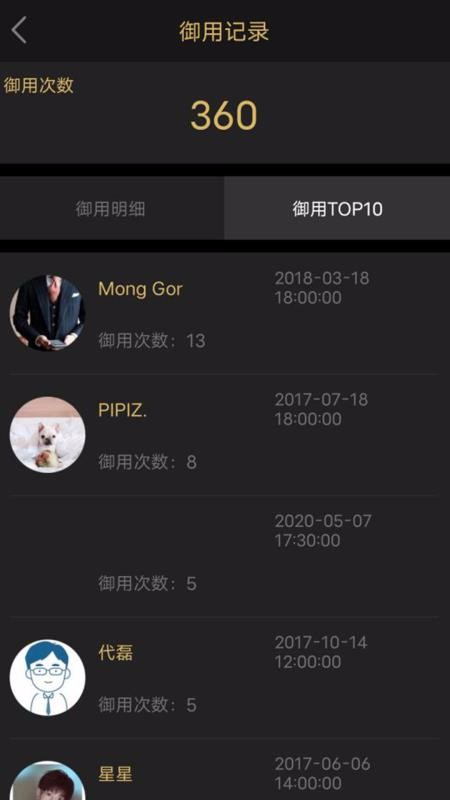 ʿֻapp-ʿ v2.1.0 ׿