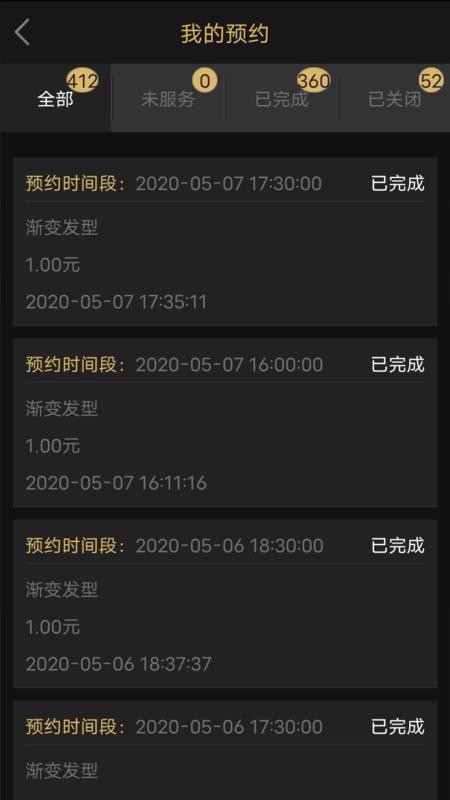 ʿֻapp-ʿ v2.1.0 ׿