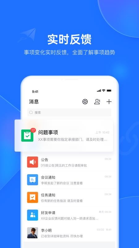 Ϋֻͨapp-Ϋͨ v1.0.0 ֻ