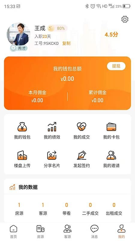 ·ֻapp-· v1.0.2 ׿