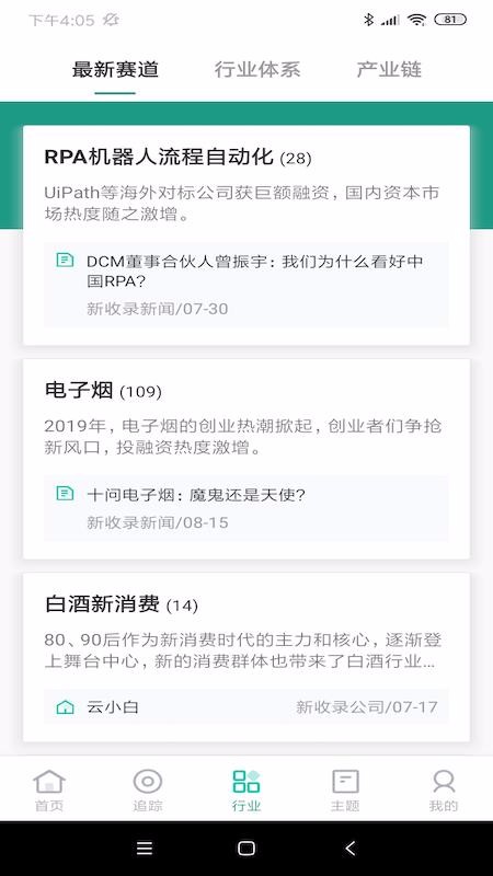 ϩţֻapp-ϩţ v1.86 ֻ