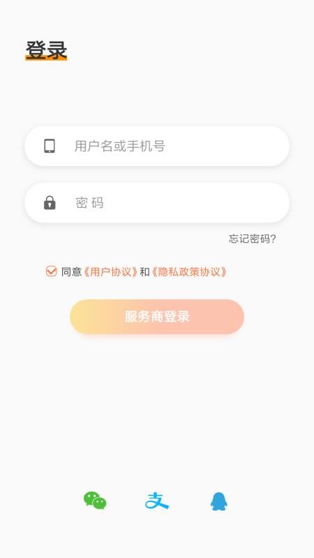 չֻapp-չ v1.0.0 ׿
