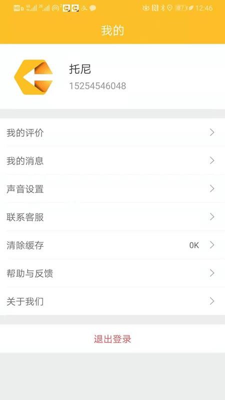 Ὦֻapp-Ὦ v4.5.65 ׿