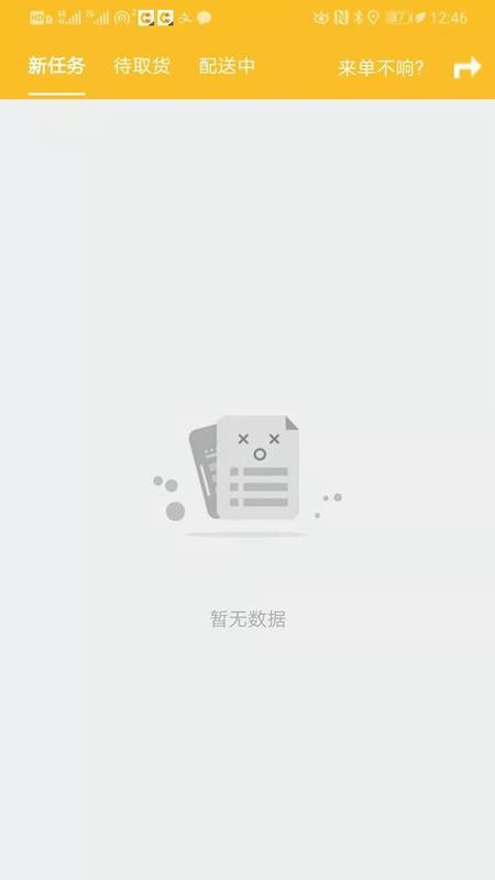 Ὦֻapp-Ὦ v4.5.65 ׿