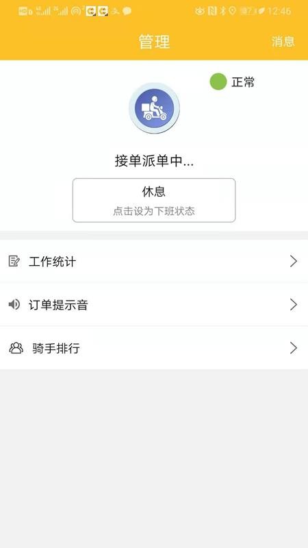 Ὦֻapp-Ὦ v4.5.65 ׿