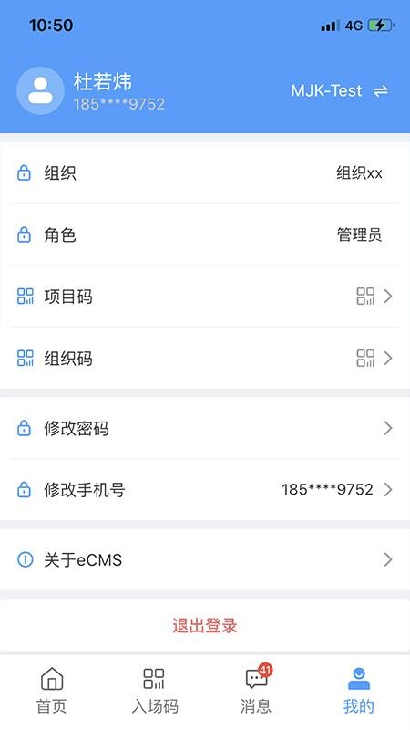 eCMSֻapp-eCMS v1.0.2 ֻ